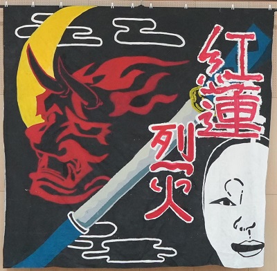 2025「体育祭」特集！その④【装飾の部】 - スクールブログ｜近畿